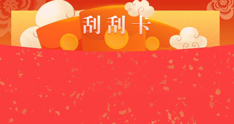 加拿大走勢預測開獎結果